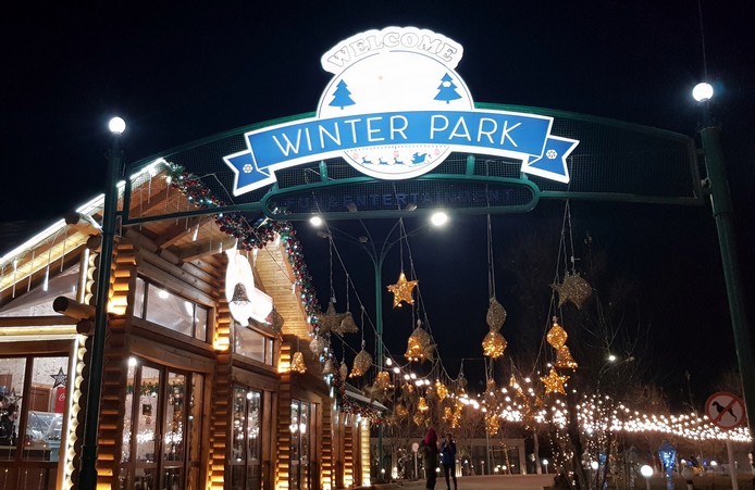 پارک زمستانی ارمنستان، پارکی رویایی در ایروان 